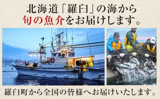 養殖１等長期熟成「徳宝」羅臼昆布1枚入り北海道 知床 羅臼産 生産者 支援 応援