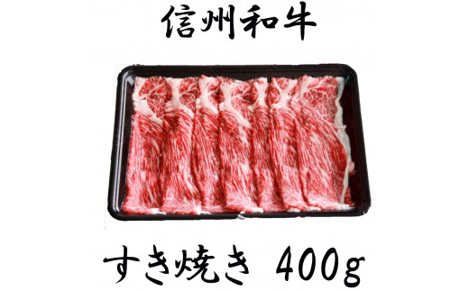 ウデ肉