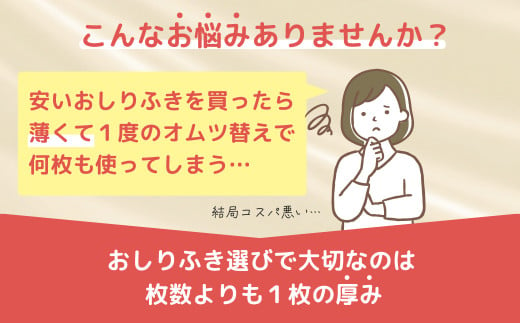 【家計応援寄附額改正】ピジョン おしりナップ  やわらか厚手仕上げ  純水99％（77枚入 ×6個）6パックセット| 赤ちゃん ピジョン おしりふき 備蓄 防災 テーブル拭き ベビー用品 日常 やわらか 厚手 仕上げ 純水99％ パラベンフリー お尻拭き ウエットティシュ 無添加 大容量 低刺激 おむつ あかちゃん用品 新生児 敏感肌 まとめ買い 使い捨て 育児 子育て 茨城県 常陸太田市