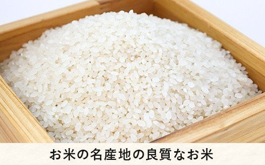 【令和6年度収穫分】こしひかり 5kg×6回【6カ月定期便】 ※沖縄および離島への配送不可　※2024年10月上旬頃から順次発送予定　ファーム トヤ　長野県飯綱町 [0694]