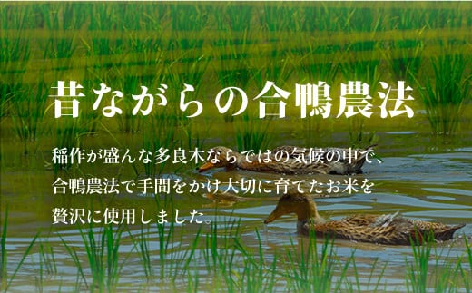 球磨焼酎 鴨の舞 25度 720ml 焼酎 米焼酎 お酒 【 米 焼酎 球磨焼酎 ブランド 数量限定 アイガモ農法 減圧蒸留 フルーティー 】 007-0550