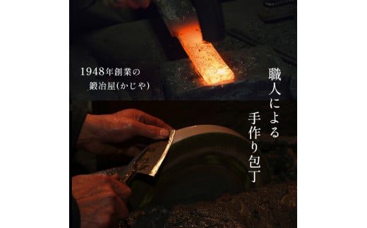 舟行包丁 5寸 ( 15cm ) ｜ 包丁 和包丁 金物 キッチン用品 特産品 工芸 三徳包丁 美祢市 山口県 美祢 料理 高級 高級鋼 黒打ち