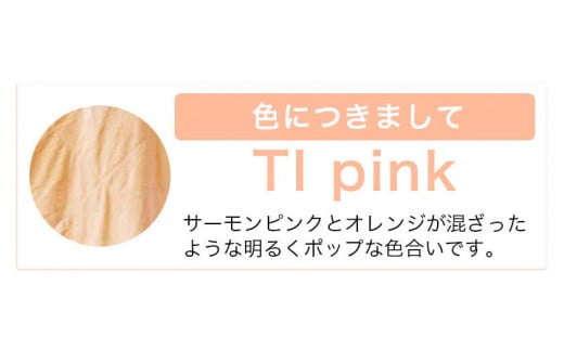 野の色を着る。温泉水・農業廃棄物で染色したクルーネックトレーナー　 TI pink【CC002S】　