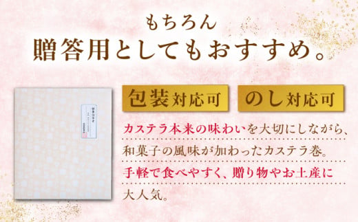 カステラ 長崎 詰め合わせ 人気 お菓子 和菓子 常温 かすてら ざらめ ザラメ 文明堂 個包装 詰め合わせ 高級 定期 定期便