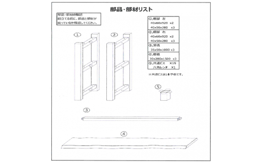 【棚受IRON】BLACK　WALNUT　SHELF（3段棚）