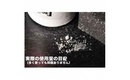 RESCUEWAX　超微粒子パウダーワックス＜ZERO ver.1.3 10g＞【1551828】