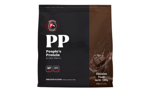 Protein Nationピープルズプロテイン　チョコレート風味　1kg【1544434】