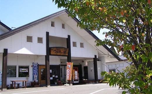 FYN9-476 【山形の極み】月山ラーメン14食セット めん 麺 麺類 らーめん 拉麺 山形県 西川町