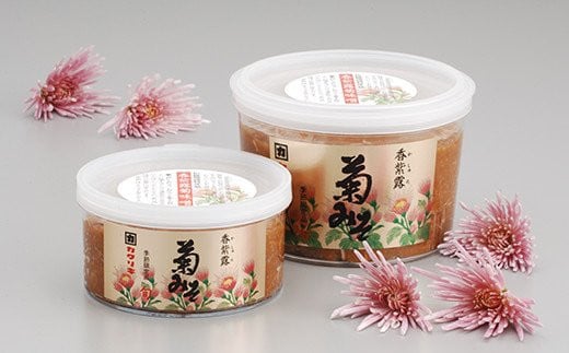 香紫露菊みそ 600g×2個セット 〔 11月末 ～ お届け 〕 食用菊 味噌 菊みそ