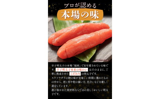 無着色 訳あり 博多辛子明太子 切子1kg 味わい豊かに粒仕立て 株式会社マル五《30日以内に出荷予定(土日祝除く)》明太子 めんたいこ