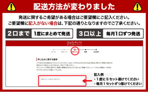 【数量限定】《年内配送》令和6年産 さがびより（精米）10㎏