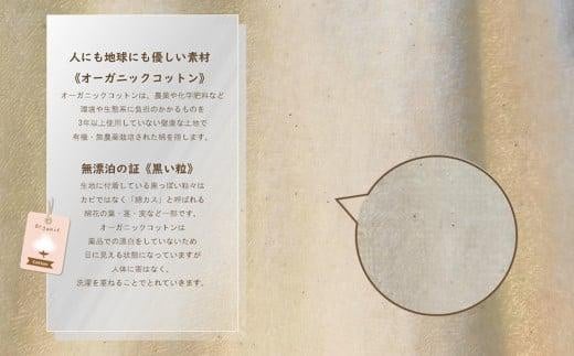 【泉州タオル】サロン仕様オーガニックタオル　フェイスタオル8枚 / タオル 日用品 速乾 綿100％ シンプル オーガニック コットン ホテル エステサロン まとめ買い