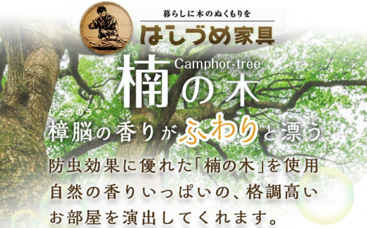 卓上仏壇 風華 ブラウン色_H1-4302-b_(都城市) 仏壇 卓上仏壇 風華 1基 ブラウン色 楠 無垢材