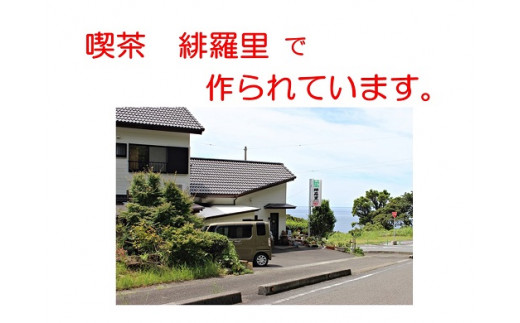 お手軽簡単！にゃんこめしのたれ（かえし醤油）２本セット　甘口 調味料 タレ 猫まんま【R00027】