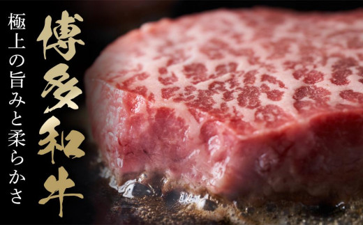 Ａ５等級博多和牛ブロック【冷蔵】【牛肉 肉 博多和牛 和牛  A5 国産ブロック 冷蔵 福岡 九州 博多 福岡県 大任町 H009】