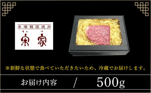 Ａ５等級博多和牛ブロック【冷蔵】【牛肉 肉 博多和牛 和牛  A5 国産ブロック 冷蔵 福岡 九州 博多 福岡県 大任町 H009】