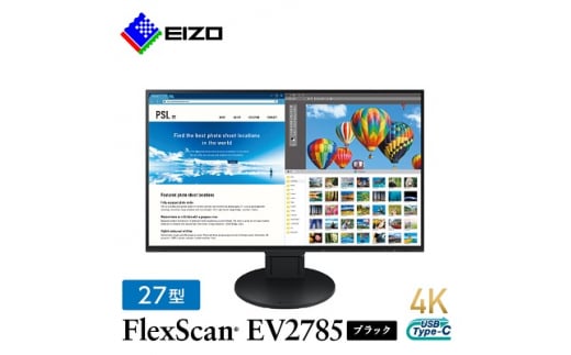 EIZO 27型4K液晶モニター FlexScan EV2785 ブラック【1227143】