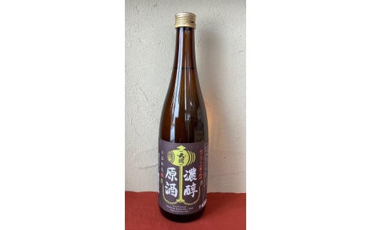 酒 日本酒 飲み比べ 3本 × 720ml 北安大國 ( 純米大吟醸 & 純米酒 & 原酒 )