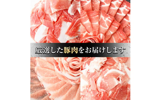 鹿児島県産 豚ローススライス(計2.1kg・300g×7パック) 国産 鹿児島県産 豚肉 ブタ おかず 個包装 小分け くろぶた 薄切り うす切り 冷凍配送 【スターゼン】a-16-37-z