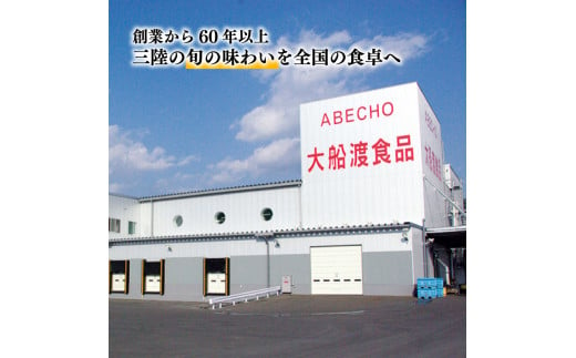 【定期便 3ヶ月】 ぶり 生姜煮 計27パック ( 9パック × 3回 ) 鰤 惣菜 常備食 常温保存可能 電子レンジ 簡単調理 レトルト 常温 三陸海彩  簡単調理のお惣菜