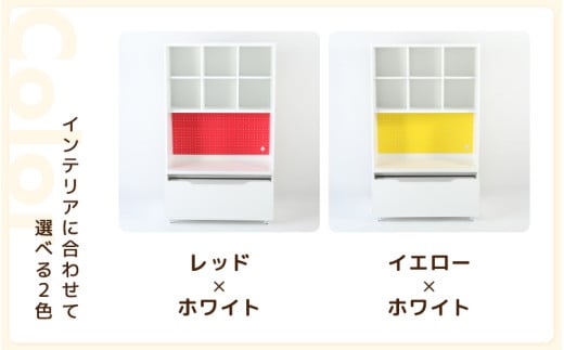 （レッド×ホワイト）絵本本棚 デスク付きおかたづけラック [aw053-h003_01]