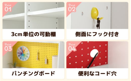 （レッド×ホワイト）絵本本棚 デスク付きおかたづけラック [aw053-h003_01]