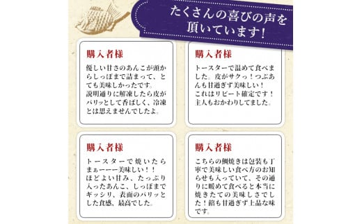 お得で大人気★大容量30枚！たい焼き つぶあん たっぷり 個包装 パーティ イベント お祝い 和菓子 鯛焼き あんこ 粒あん 16000円