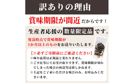 【訳あり！発送時賞味期限1ヶ月以上のものをお届け】ワイナリーが作る熟成黒にんにく 500g(50g×10P) にんにく ニンニク ガーリック  黒にんにく 黒ニンニク 六片種 ワイン 健康 美容 小分け フードロス 宮城県 大和町【了美ワイナリー】ta369