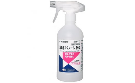 消毒用エタノールIKQ500ml×5本セット(ボトル3本・スプレー式2本)【1516559】