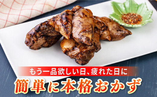 国産 豚足8本セット(焼き豚足・特製スパイス豚足・煮込豚足）