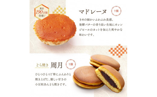 ふるさと納税 お菓子 詰め合わせ 福袋 ［金］ 訳あり スイーツ 和菓子 焼き菓子