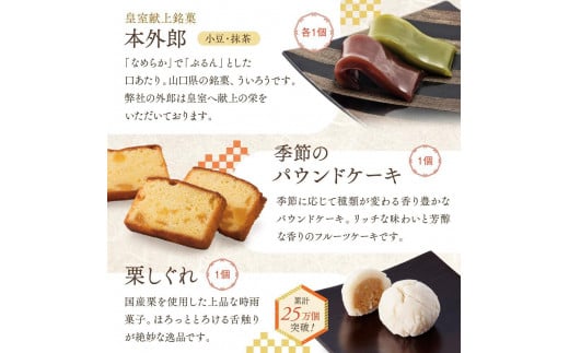 ふるさと納税 お菓子 詰め合わせ 福袋 ［金］ 訳あり スイーツ 和菓子 焼き菓子