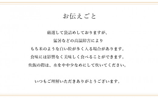 新米発送【定期便 12ヶ月】特別栽培米産地直送 玄米 ゆめぴりか 2kg×12回 《帰山農園》 