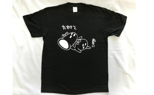 総社ぐるぐる古墳部オリジナルＴシャツ　ハニワＴシャツ（黒）Ｌサイズ010-024