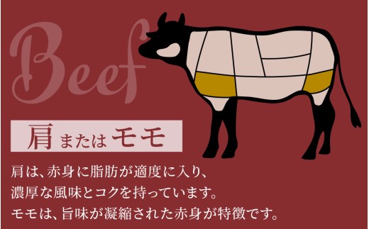 能登牛 特選 すき焼き用（肩またはモモ） 300g