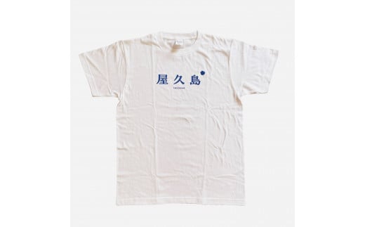 【Lサイズ】屋久島コットンTシャツyakushima白