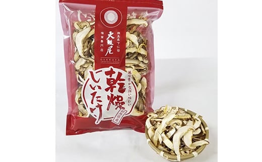 3種のきのこセット 茸 野菜 きのこ キノコ 椎茸 しいたけ シイタケ スライス椎茸 国産 きくらげ キノコセット 旨みたっぷり だし うまみ アソート 詰め合わせ F21K-321