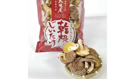 3種のきのこセット 茸 野菜 きのこ キノコ 椎茸 しいたけ シイタケ スライス椎茸 国産 きくらげ キノコセット 旨みたっぷり だし うまみ アソート 詰め合わせ F21K-321