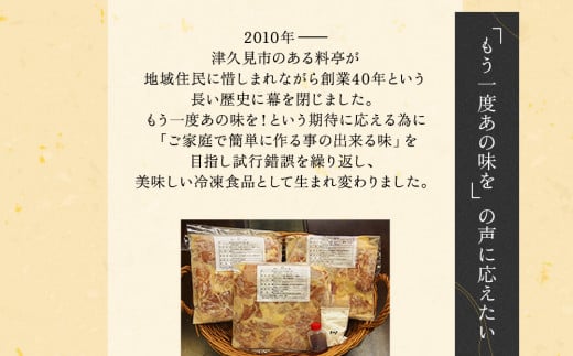 国産鶏もも肉 味付 唐揚げ 1.5kg(500g×3袋) からあげ屋 鳥いちのから揚げ 弁当 おかず お惣菜 大分県産 九州産 津久見市 国産