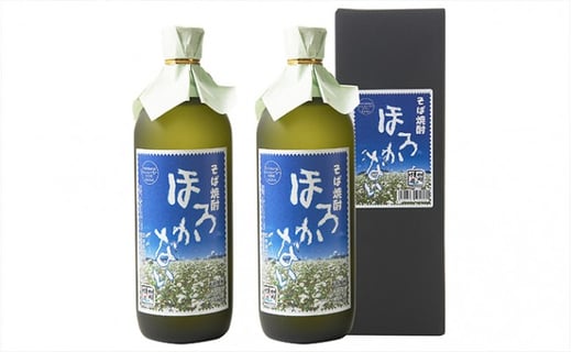 [№5795-0160]本格蕎麦(そば)焼酎｢ほろかない｣25度 720ml×2本セット 北海道幌加内産