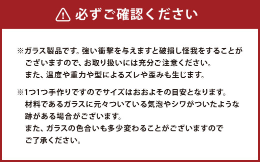 虹のオブジェ《ガラス製・大・ビビッドカラー》1個