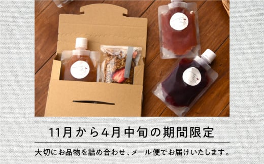 【年内発送】《先行予約》【令和6年産】おすすめ いちじく の ジャム ・ グラノーラ | 無花果 イチジク 高級品 くだもの 果物 フルーツ ドライフルーツ 朝食 トースト tete. [mt495] 4000円 4千円 2024年 年末 年内配送 年内お届け