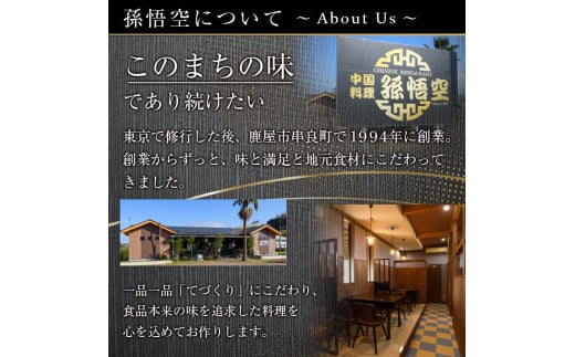 1610N 【年内配送12月15日入金まで】【のし対応可】中華屋さんの作った万能たれセット（５本入り）【無地熨斗】ごまたれ ごまだれ 香味たれ 秘伝のたれ のし 熨斗 無地熨斗 ギフト 贈答用