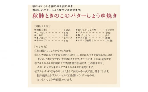 No.148 おいしいしょうゆ　900ml　6本セット ／ 調味料 醤油 愛知県