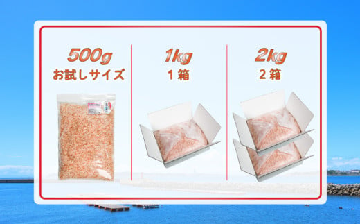 釜揚げアキアミエビ 2kg 小エビ アキアミエビ 冷凍 釜揚げ サクラエビの仲間 料理 天ぷら かき揚げ チャーハン パスタ うどん ごはん おかず ふるさと納税エビ ふるさと納税釜揚げ しらすと一緒にどうぞ おすすめ 容量 選べる 師崎 山庄水産 愛知県 南知多町