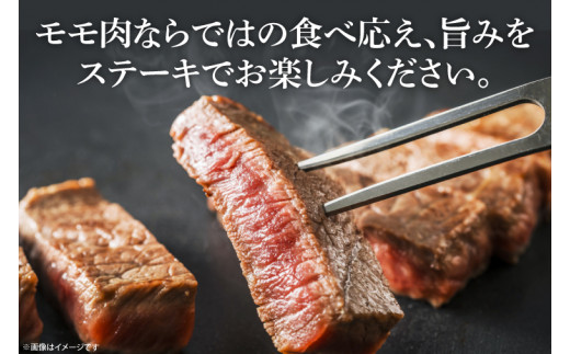 【12回定期便】最高級★常陸牛モモステーキ約150ｇ×2 【定期便 人気 肉 お肉 牛肉 和牛 黒毛和牛 モモ肉 赤身肉 ステーキ 国産牛 焼肉 焼き肉 バーベキュー BBQ A5 ブランド牛】(KCW-15)