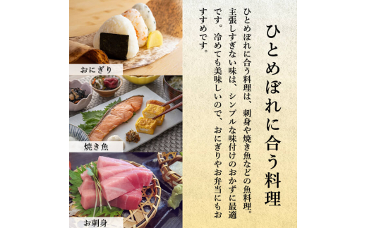 【令和6年産新米】特別栽培米 ひとめぼれ 合計14kg お米 おこめ 米 コメ 白米 ご飯 ごはん おにぎり お弁当【農事組合法人若木の里】ta240