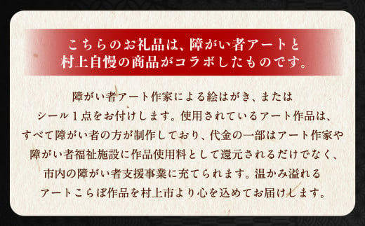 【障がい者応援品】塩引鮭 切り身9切 合計約570g