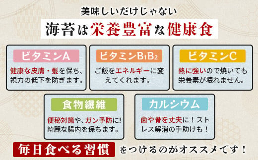 【50セット限定】有明海産 味付のり 8切6枚×18袋×2箱【合計216枚】うれしい個包装で便利 小分け C-115 【ギフト 贈り物 プレゼント 数量限定 有明海苔 有明のり 味のり 贈答】