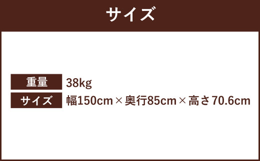 ダイニング テーブル クーム角面 幅150cm オーク 家具 木製